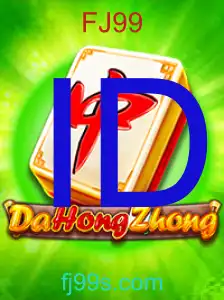 DaHongZhong